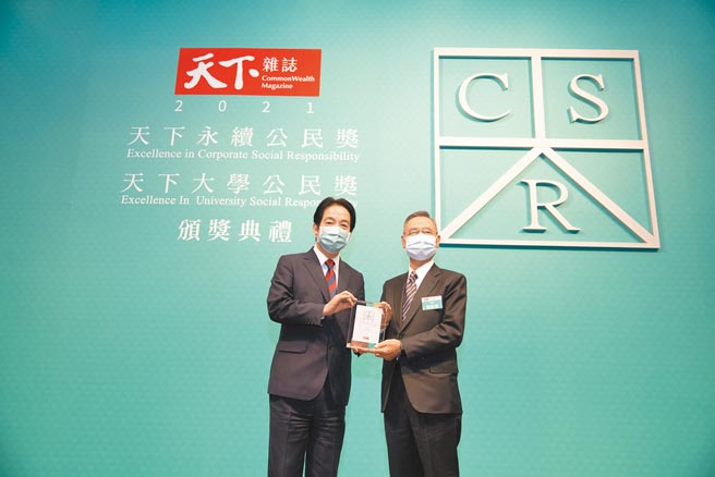 国泰金控获天下永续公民奖绩优肯定，副总统赖清德出席颁奖，国泰金控副董事长陈祖培（右）代表领奖。（国泰提供）