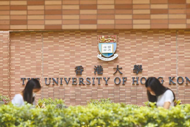 香港特区政府拨款支持当地大学的新冠病毒研究项目，其中，香港大学医学院微生物学系与大陆合作研发一款「鼻喷式新冠疫苗」，名为「卫活苗TM一号」，现有30名自愿参与者已完成一期临床试验，研究团队目前正在审视下一阶段的临床试验，以评估更广泛的免疫反应。图为香港大学。（中新社）