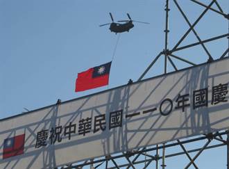 多圖／國慶最後一次全兵力預演畫面曝光  台北空域震撼呈現