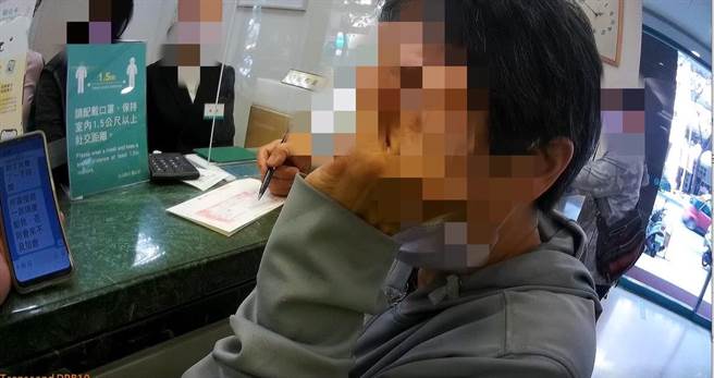 64歲吳姓婦人臨櫃匯款新台幣95萬元至他人帳戶，作為投資外幣所用。（警方提供）