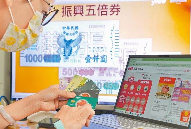 好食券發完了？經濟部：還有2.5萬份。(示意圖/資料照)
