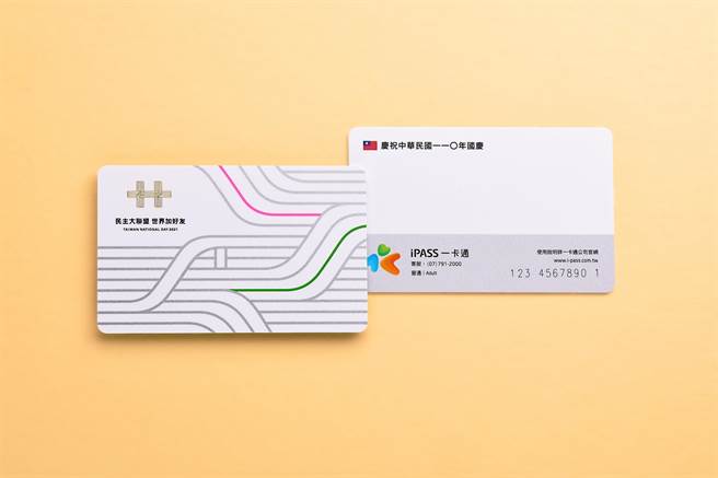 一卡通公司慶祝國慶煙火回歸高雄港灣，首發國慶卡於10月8日開賣。（一卡通公司提供／石秀華高雄傳真）