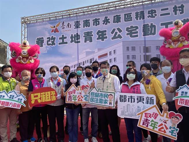 永康区首栋公办都更社会住宅今天动土。（曹婷婷摄）