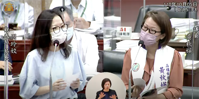 民进党高市议员黄秋瑛则提到，希望2022台湾灯会争取冈山纳入灯区，并推荐岗山之眼及宠物公园两个展点。（柯宗纬翻摄）