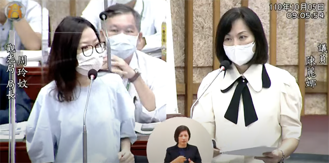 国民党高市议员陈丽娜今（5）日质询时，追问国旗海是否在高雄出现，希望不要用政党色彩去看。（柯宗纬翻摄）