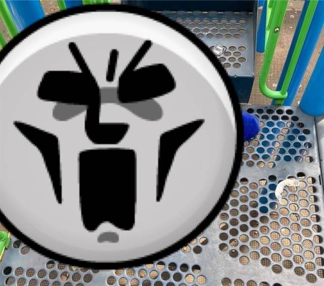 公园溜滑梯上惊见6个用过的保险套，让不少家长崩溃。（图／翻摄自爆废公社二馆）