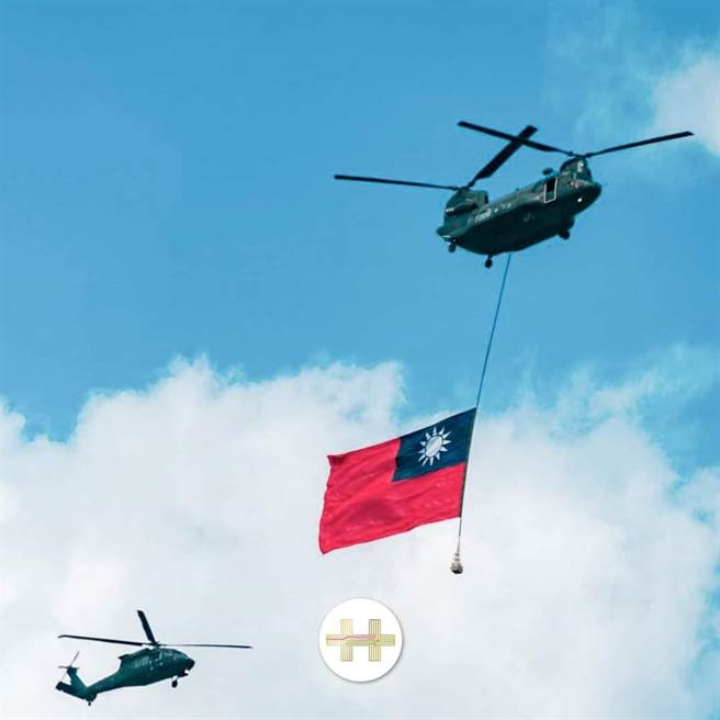 取自中華民國讚國慶臉書