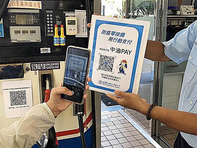 (中油Pay注册破百万，200万元加油金抽奖活动8日开跑。图：中油提供）