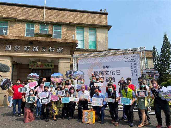 嘉义县政府今年规画「剧在艺起．吟游诸罗」台湾文化日活动今天举办启动记者会。（张亦惠摄）