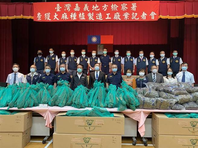 嘉义检警破获大麻集团 ，高检署长邢泰钊 、警政署长陈家钦 、嘉义县长翁章梁肯定检警打击犯罪。（资料照/廖素慧摄）
