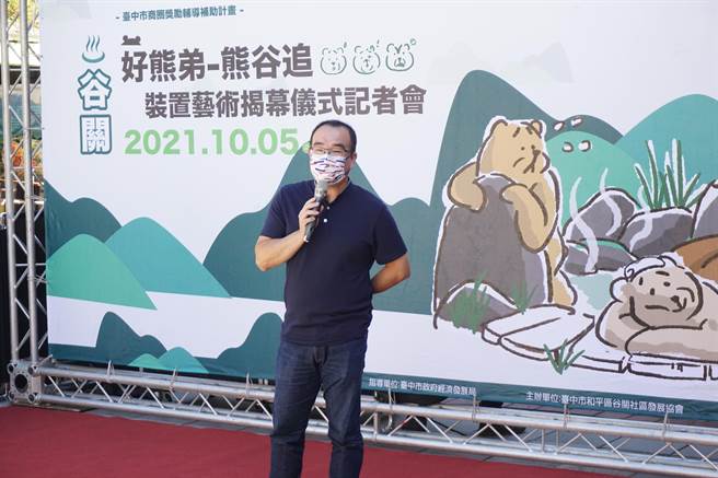 關社區發展協會理事長尹敬倫。（王文吉攝）