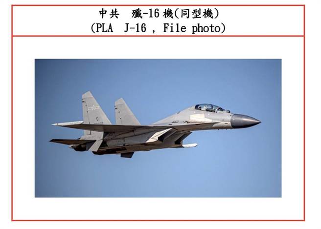 共机扰台架次10月份起屡创新高，国防部表示，今年迄10月上旬已超过600架次以上，进行针对性军事挑衅，已严重影响我空防安全。（国防部提供）