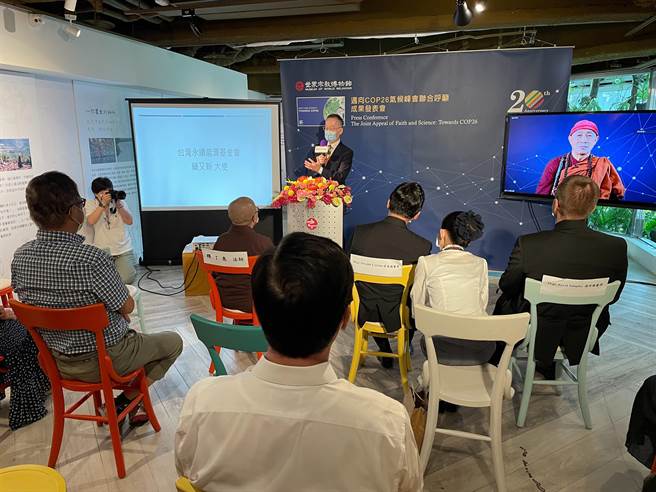 世界宗教博物館今（5日）上午在生命和平多元空間展藝廳，舉辦「邁向COP26氣候峰會聯合呼籲」成果發表會。（葉書宏攝）