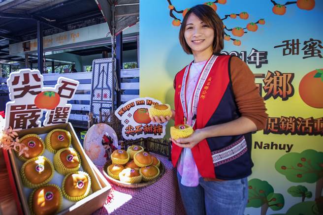 尖石鄉「甜蜜好柿多！」歡迎民眾利用「線上銷售平台」訂購甜柿。（羅浚濱攝）