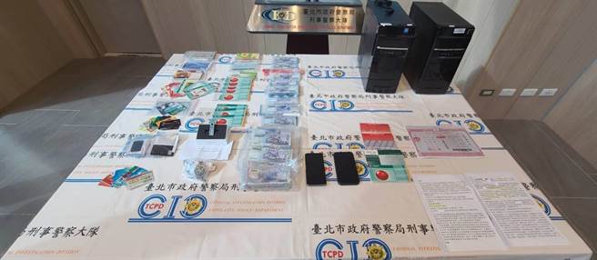 警方破获吴嫌的股票诈骗集团。（陈鸿伟翻摄）