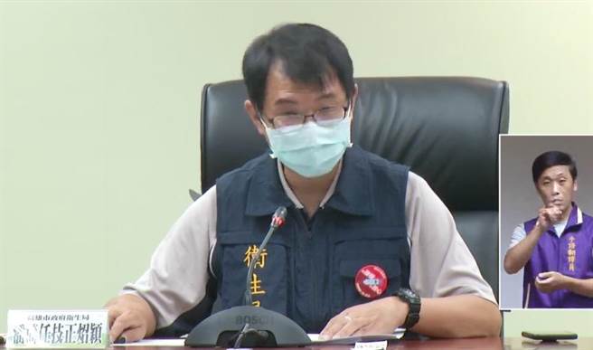 高鐵42名員工南下高雄多家醫院、闖關搶打莫德納，高市衛生局調查報告出爐，羅列五大疏失，將對高鐵及相關醫院進行議處並要求檢討改進。（取自高雄一百Youtube頻道／袁庭堯高雄傳真）