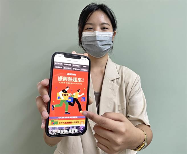 金門、桃園和高雄3縣市政府搶搭5倍券消費商機，攜手LINE熱點推出「振興熱起來」特別企畫。（金門縣工策會提供）