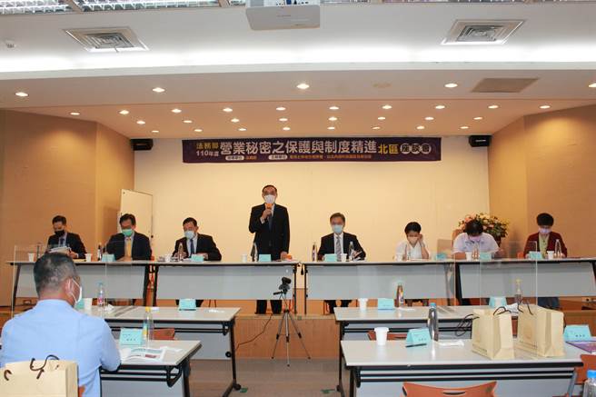 为了留住高科技人才及保护营业秘密，士林地检署本月4日在内湖科学园区服务大楼，与内湖科学园区发展协会共同举办法务部「营业秘密之保护与制度精进座谈会」北区场。（图／士林地检署提供）