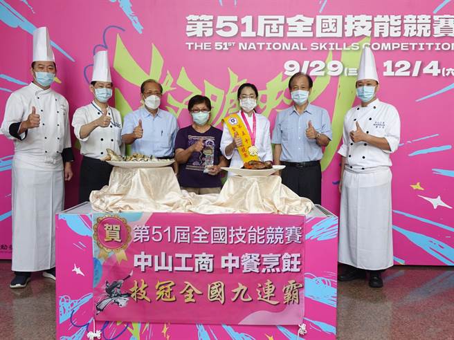 中山工商全国技能赛中餐烹饪9连霸，其中陈佳青一圆双金梦。（校方提供）