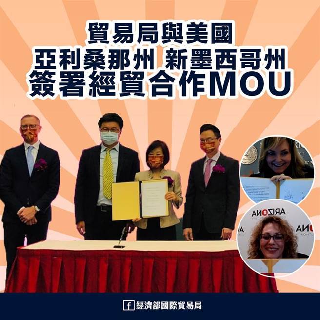 美国商机日十周年盛大开幕。（图／贸易局提供）
