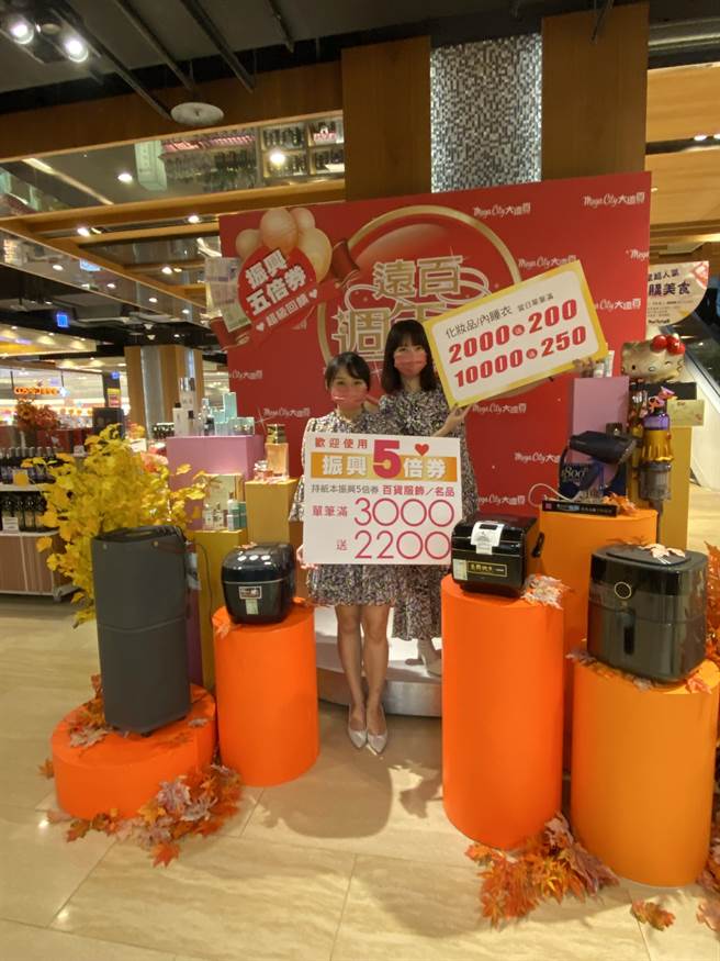 搭五倍券順風車，遠百周年慶力拼135億元、成長10％，全年要追平去年450億元營收為目標。(洪凱音攝影)