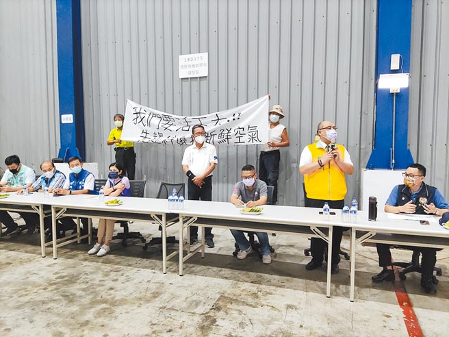 桃园芦竹海湖里的先趋科公司处理厨余散发恶臭，当地居民多次检举无效，逾百人4日进厂拉白布条高喊「还我新鲜空气」抗议。（蔡依珍摄）