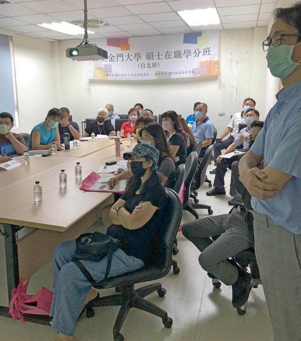 金大在台灣開設碩士在職學分班，日前在金門縣政府北區服務中心舉辦說明會。（金大提供）