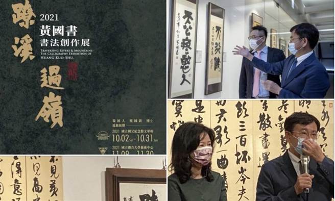 简秀枝》蹽溪过岭 立委黄国书的斜杠人生。（爱传媒提供）