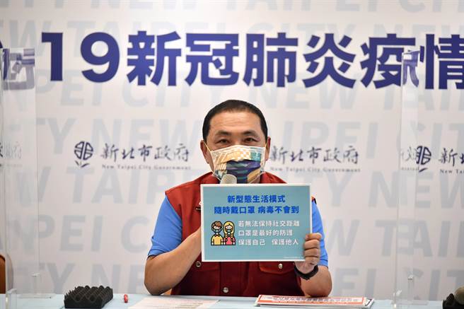 疫情趋缓逐渐解封 侯友宜：口罩戴起来。（本报资料照）