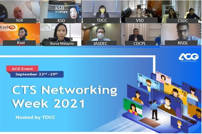 （集保结算所主办亚太地区集保组织线上交流周活动，会员机构参与热烈，活动圆满成功。图／集保结算所提供）