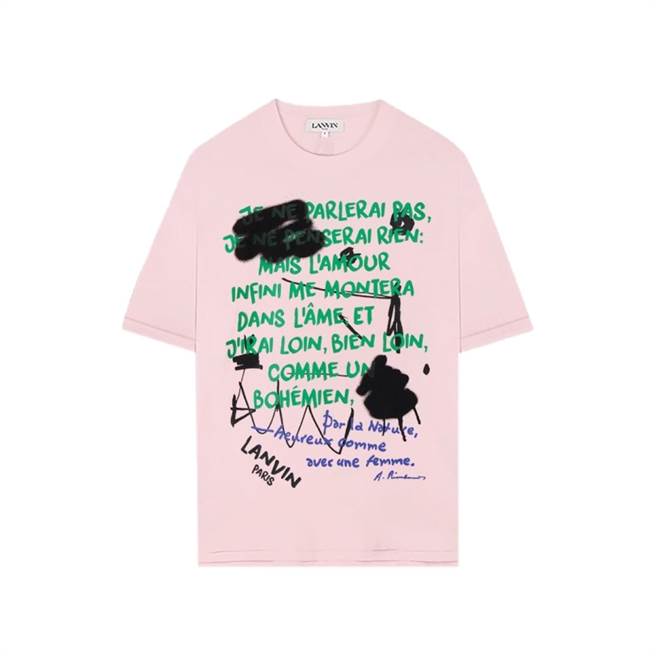 BREEZEONLINELANVIN情诗系列印花T恤，原价9600元、特价5760元。（微风提供）