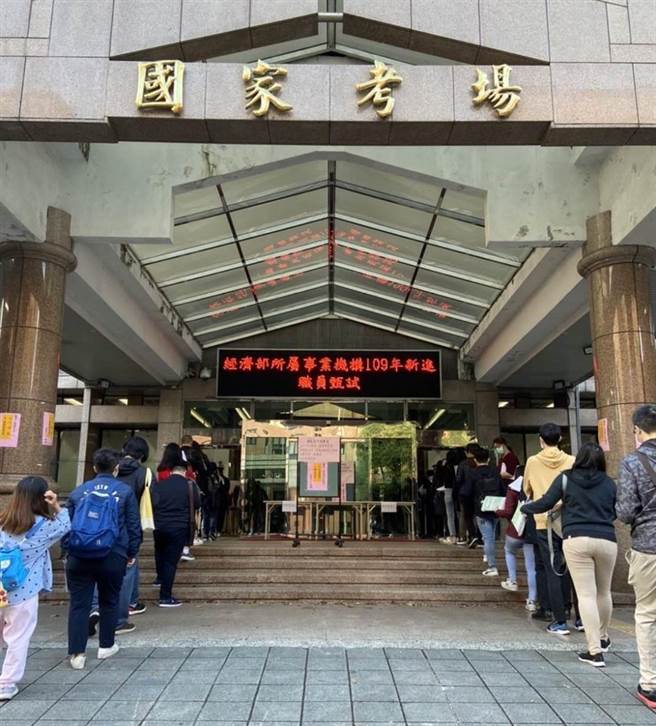 中油将110年雇员考试安排在12月18日与公投同一天惹抨击，今天中油董事长李顺钦坦言这是「人事处疏忽」 。图为考场示意图。（资料照）