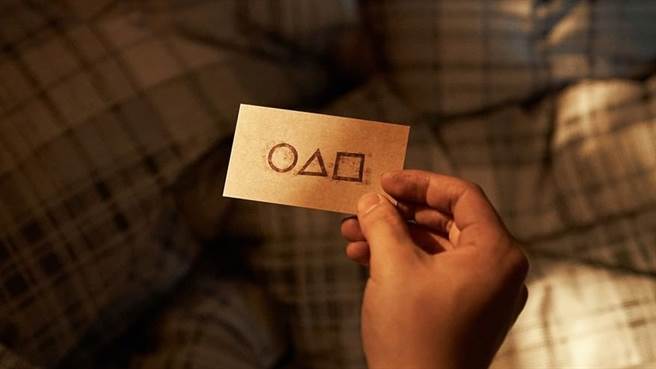 鱿鱼游戏虽在全球热播却也造成不少人因戏遭到骚扰。（图／IG@netflixkr）