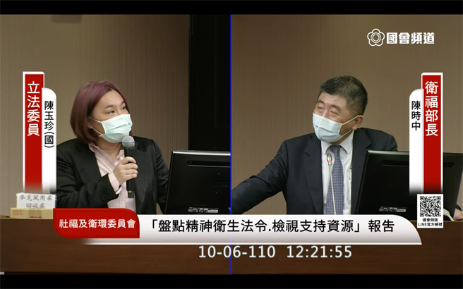 陳時中今出席立法院衛環委員會，接受國民黨立委陳玉珍質詢時透露，下一批莫德納疫苗很快就會到。陳玉珍追問3天內有無機會，他表示，3天內應該會到，不過時間點不是他能控制的。（圖取自國會頻道）