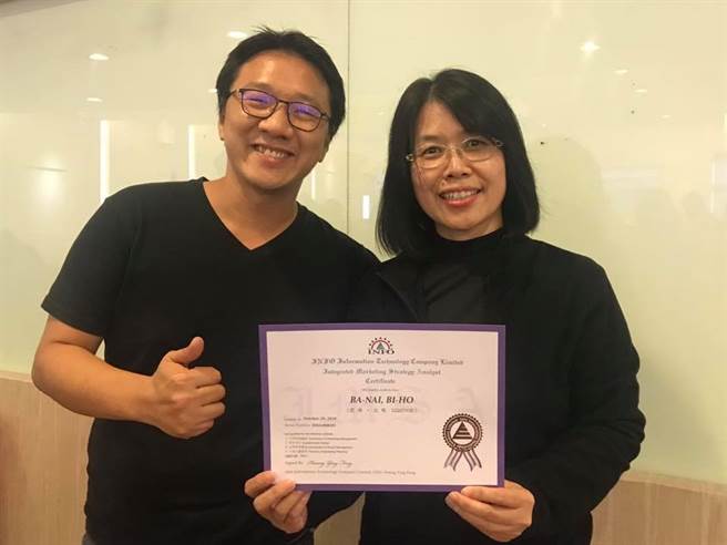 醒吾科大張嘉耀老師(左)對芭奈.比吼順利取得「整合行銷策略分析師證照」，感到開心。(戴志揚翻攝)