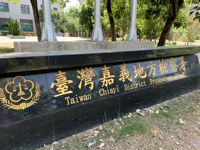 梁男也曾因相同密医行为被判有期徒刑1年2个月，缓刑5年确定，如今再犯，嘉义地检署侦结提起公诉。（吕妍庭摄）