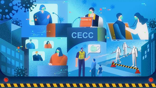 台美日打击网路犯罪论坛会场播放我国制作的防疫影片：「臺湾警察防疫不缺席」画面。(警政署提供)