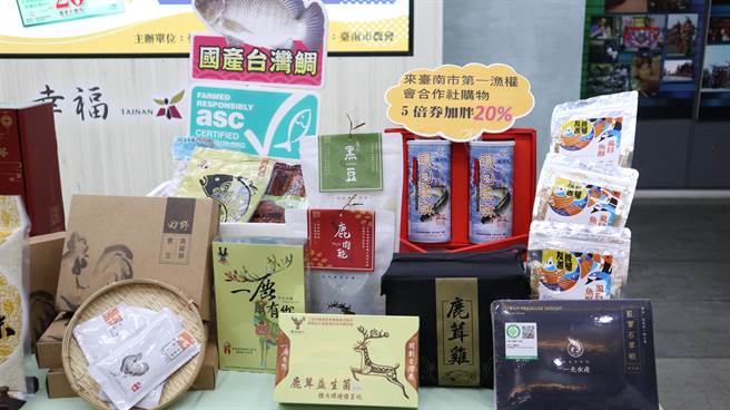 配合活動的商家包含休閒農場、社區遊程、娛樂漁業、小農市集、生鮮蔬果、田媽媽餐廳及農漁畜產品等7大類，85家。（張毓翎攝）