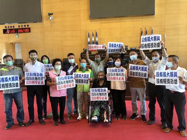绿营则手持「只有现金燕、没有在地经济、没有程序正义」相杯葛。（陈世宗摄）