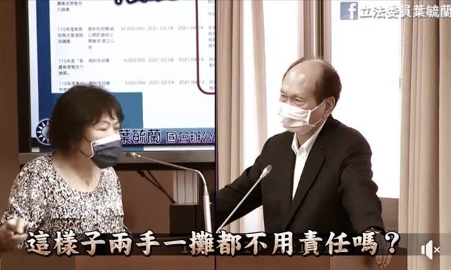 叶毓兰》国庆影片出包 公程会管理竟如此松散？照片来源：作者脸书截图。