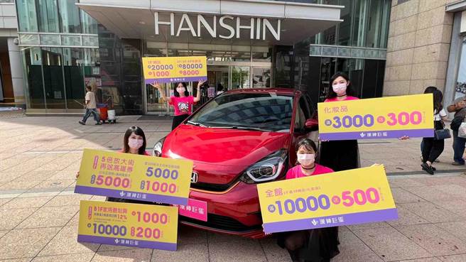 高雄龍頭百貨漢神巨蛋周年慶祭出市價74.9萬汽車抽獎。（柯宗緯攝）