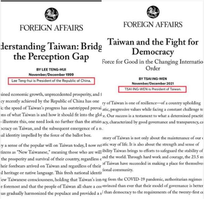 （取自陈以信脸书）