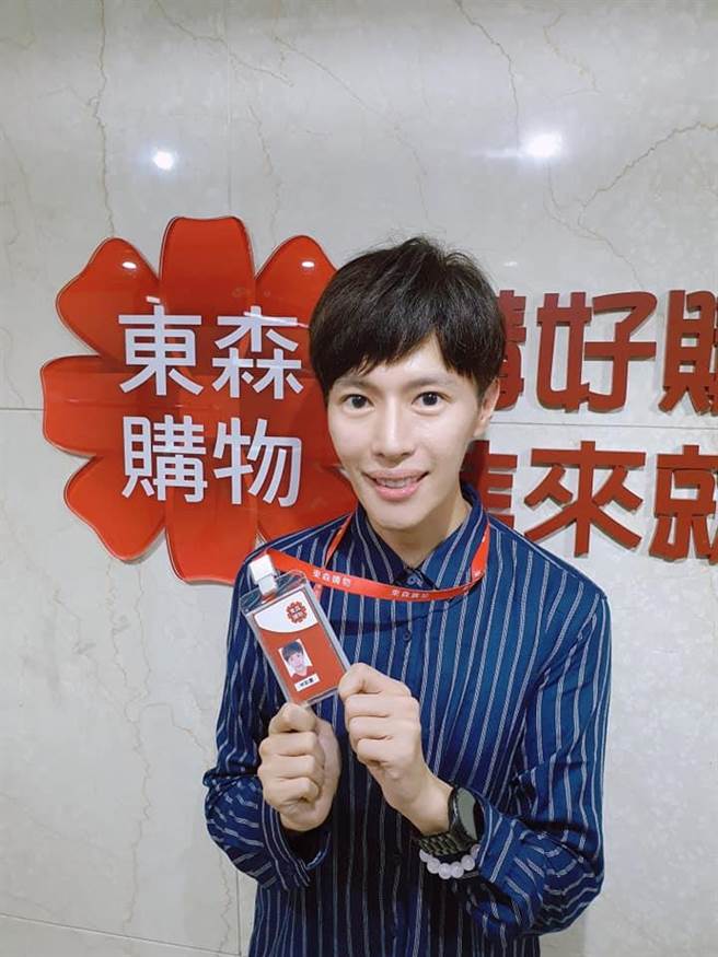 林語菲受疫情影響日前斜槓網購銷售。（摘自林語菲臉書）