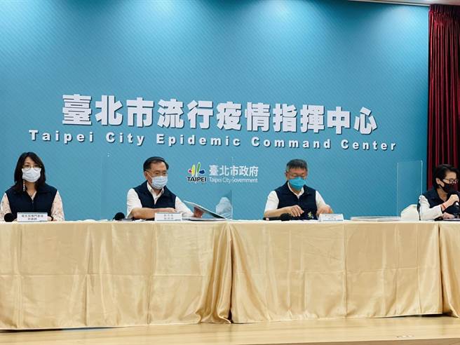北市防疫记者会。（张颖齐摄）