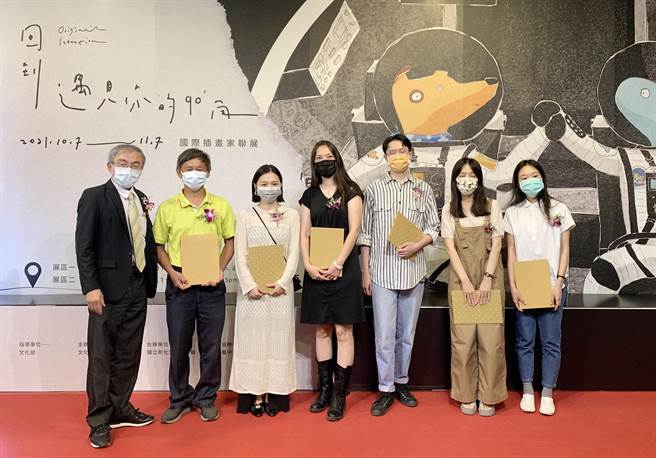 文化部文资园区「1916工坊」推出「国际插画家联展」，文资局长陈济民（左1）颁奖感谢参展插画家。（陈淑芬摄）