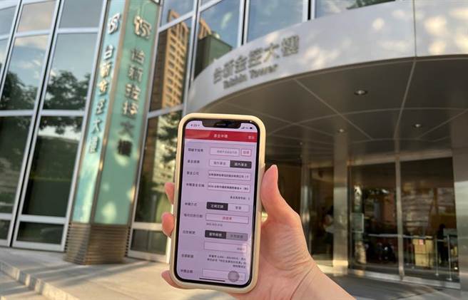 （台新银行优化线上基金申购流程，以省心、安心、贴心、用心的四大主轴设计自动化线上基金服务。图／台新银行提供）