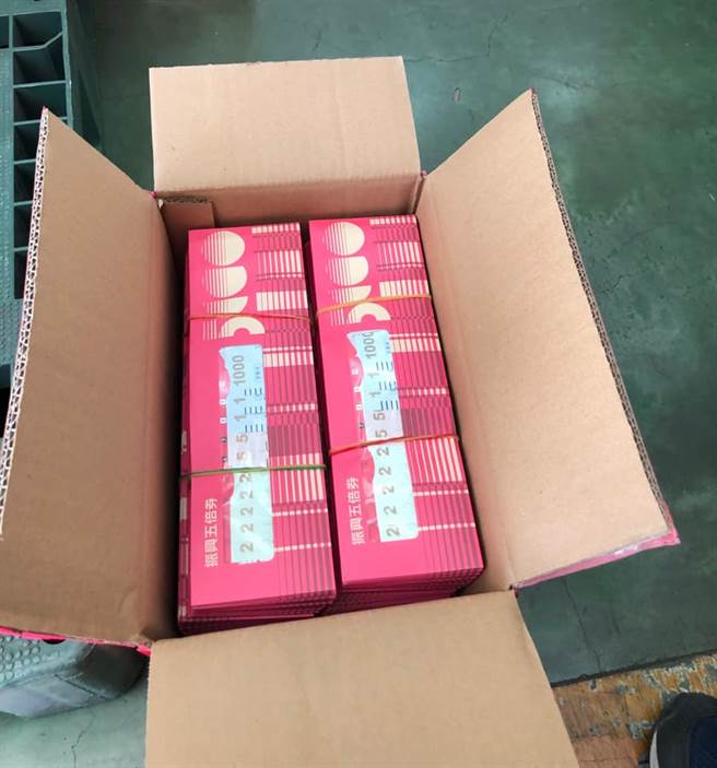 振興五倍券即將於8日上路，一位超商店員直呼，「第一次數錢數到手軟。」（摘自爆廢公社）