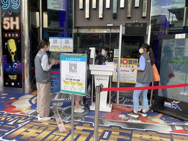 台南市截至今天已核准26家KTV、255家电子游戏场復业。(台南市经发局提供／曹婷婷台南传真)