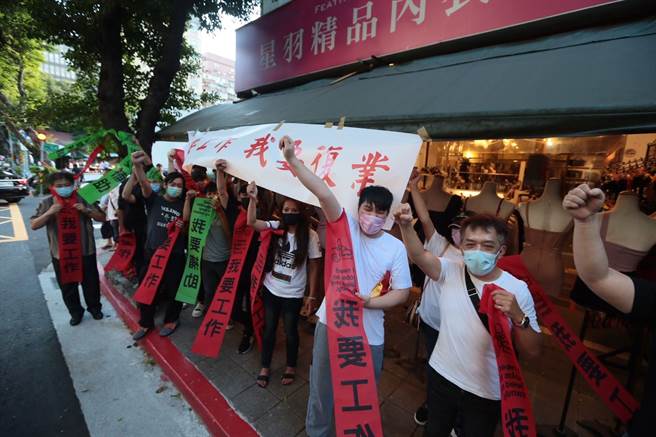 特殊娱乐业从业人员职业工会6日在北市林森北路举办集会游行，参加的民眾身着白色上衣诉求行业不分贵贱，八大开放不应独漏酒店、舞厅，要求尽速解封。（郭吉铨摄）