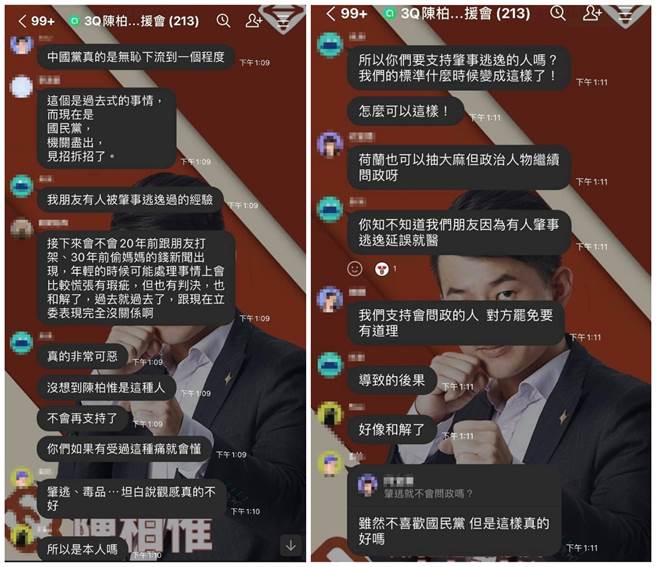 有粉丝则因友人也曾遭肇逃者撞伤，延误就医留下后遗症，对陈柏惟此次风波非常不满，却遭其他支持者围剿质疑分化。(图／PTT)